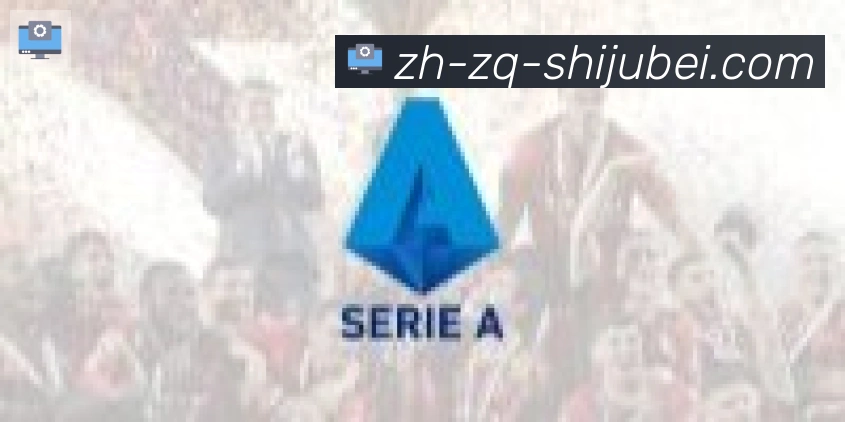 世界杯赛程表合作伙伴